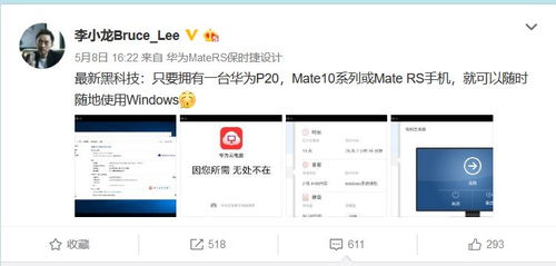 赠送华为电脑怎么送的(华为电脑赠送方案详解) 赠送华为电脑怎么送的(华为电脑赠送方案详解)