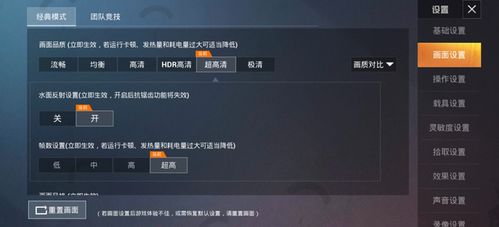华为电脑和平精英怎么下(华为电脑下载和平精英游戏攻略) 华为电脑和平精英怎么下(华为电脑下载和平精英游戏攻略)