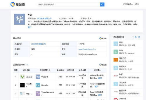 华为怎么炼成的电脑配置(华为电脑配置炼成记)