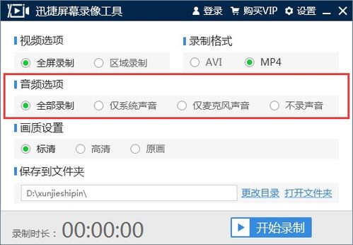 华为电脑录课怎么录(华为电脑录课全攻略,轻松掌握录制技巧) 华为电脑录课怎么录(华为电脑录课全攻略,轻松掌握录制技巧)