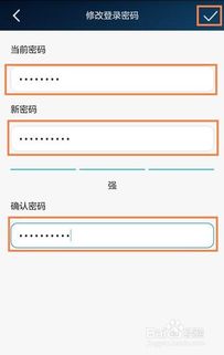 怎么变更华为电脑密码呢(如何变更华为电脑密码) 怎么变更华为电脑密码呢(如何变更华为电脑密码)