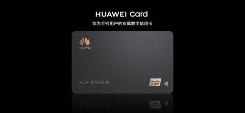 华为电脑装卡怎么装(华为电脑装卡步骤详解) 华为电脑装卡怎么装(华为电脑装卡步骤详解)