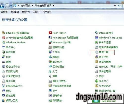 华为电脑时间时间怎么调(华为电脑时间调整步骤详解) 华为电脑时间时间怎么调(华为电脑时间调整步骤详解)