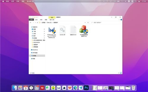 华为电脑管家家怎么关闭(华为电脑管家如何关闭,详细步骤与操作指南) 华为电脑管家家怎么关闭(华为电脑管家如何关闭,详细步骤与操作指南)