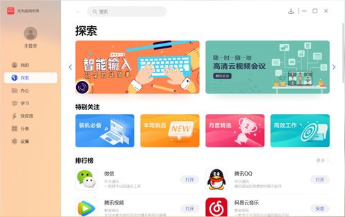 华为电脑怎么用分屏功能(华为电脑分屏功能使用指南) 华为电脑怎么用分屏功能(华为电脑分屏功能使用指南)