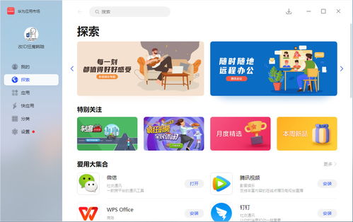 华为电脑怎么用分屏功能(华为电脑分屏功能使用指南) 华为电脑怎么用分屏功能(华为电脑分屏功能使用指南)