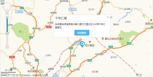 宣城到丽水多少钱汽车票(宣城到丽水汽车票价详解,费用、路线与旅行建议) 宣城到丽水多少钱汽车票(宣城到丽水汽车票价详解,费用、路线与旅行建议)