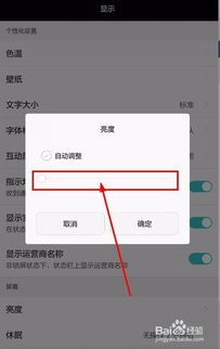 华为电脑怎么调亮度调节(华为电脑亮度调节详解,轻松掌握亮度调节技巧) 华为电脑怎么调亮度调节(华为电脑亮度调节详解,轻松掌握亮度调节技巧)