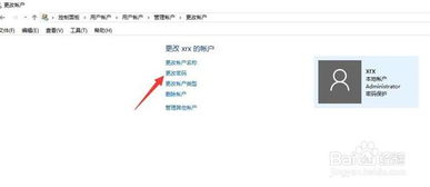 华为电脑怎么换账号名称(华为电脑如何更换账号名称—详细步骤与注意事项) 华为电脑怎么换账号名称(华为电脑如何更换账号名称—详细步骤与注意事项)