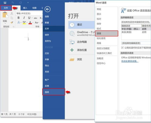 华为电脑怎么刷视频教学(华为电脑刷视频教学的全面指南) 华为电脑怎么刷视频教学(华为电脑刷视频教学的全面指南)