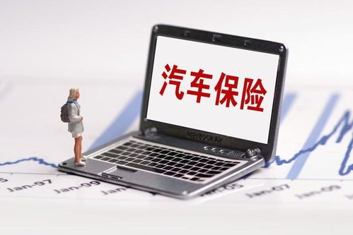 电动车汽车的保险多少钱(电动车汽车保险费用解析,究竟需要多少钱? 电动车汽车的保险多少钱(电动车汽车保险费用解析,究竟需要多少钱?