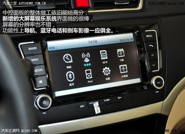 c30汽车补漆多少钱(揭秘C30汽车补漆价格,费用分析与参考) c30汽车补漆多少钱(揭秘C30汽车补漆价格,费用分析与参考)