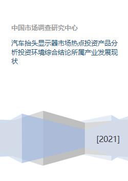 现在的汽车显示屏多少钱(汽车显示屏的价格现状与趋势分析) 现在的汽车显示屏多少钱(汽车显示屏的价格现状与趋势分析)