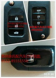 北市区开汽车锁电话多少(北市区汽车开锁服务电话一览) 北市区开汽车锁电话多少(北市区汽车开锁服务电话一览)