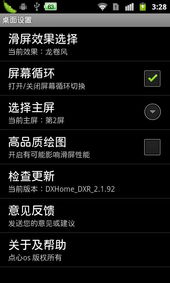 华为电脑怎么在桌面画图(华为电脑桌面画图功能详解,轻松实现个性化桌面设计) 华为电脑怎么在桌面画图(华为电脑桌面画图功能详解,轻松实现个性化桌面设计)