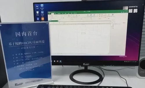 华为电脑怎么输入实心点(华为电脑输入实心点的操作指南)