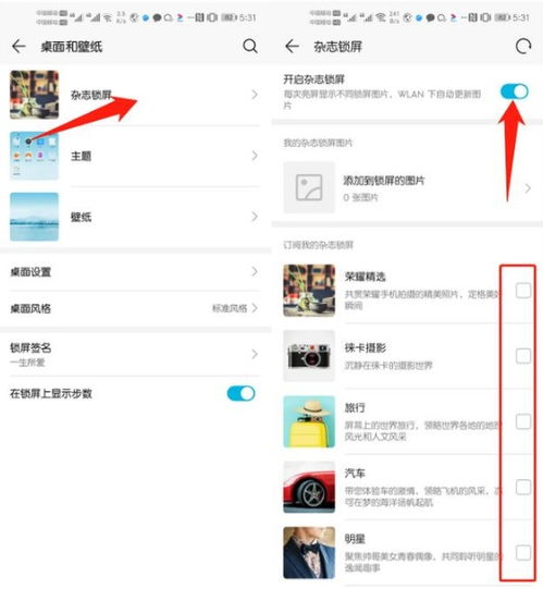 华为电脑的隐藏怎么关闭(华为电脑隐藏功能关闭详解) 华为电脑的隐藏怎么关闭(华为电脑隐藏功能关闭详解)