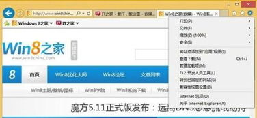 华为电脑闪退怎么修补(解决华为电脑闪退问题的有效修补方法) 华为电脑闪退怎么修补(解决华为电脑闪退问题的有效修补方法)