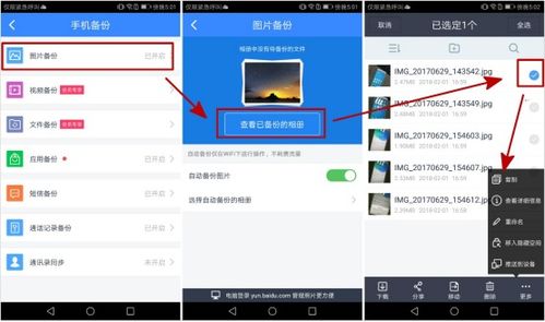 华为怎么备份东西到电脑(华为数据备份至电脑的详细步骤指南) 华为怎么备份东西到电脑(华为数据备份至电脑的详细步骤指南)