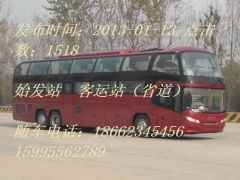 海门至开封汽车票多少钱(海门至开封汽车票价查询,费用、时间与路线详解) 海门至开封汽车票多少钱(海门至开封汽车票价查询,费用、时间与路线详解)