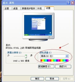 华为电脑色彩怎么调颜色(华为电脑色彩调整指南,掌握色彩设置,展现最佳视觉效果) 华为电脑色彩怎么调颜色(华为电脑色彩调整指南,掌握色彩设置,展现最佳视觉效果)