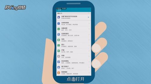 华为电脑色彩怎么调颜色(华为电脑色彩调整指南,掌握色彩设置,展现最佳视觉效果) 华为电脑色彩怎么调颜色(华为电脑色彩调整指南,掌握色彩设置,展现最佳视觉效果)