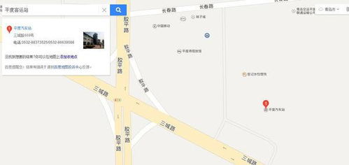 丹阳城西汽车站电话多少(丹阳城西汽车站电话号码详解，如何快速获取与有效利用)