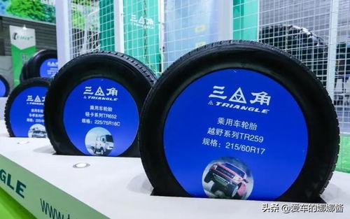 美国汽车三角轮胎多少钱(美国汽车三角轮胎价格解析) 美国汽车三角轮胎多少钱(美国汽车三角轮胎价格解析)