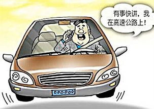 汽车磨合期在多少天内开(汽车磨合期,多少天内开车应注意的事项) 汽车磨合期在多少天内开(汽车磨合期,多少天内开车应注意的事项)