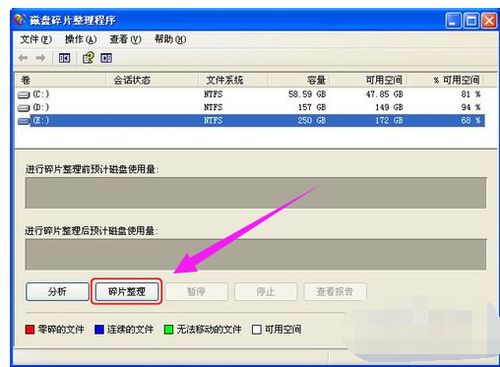 华为电脑磁盘合并怎么用(华为电脑磁盘合并的详细操作指南)