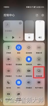 华为怎么投到电脑上用(华为移动设备如何轻松投屏到电脑,详细步骤与操作指南) 华为怎么投到电脑上用(华为移动设备如何轻松投屏到电脑,详细步骤与操作指南)