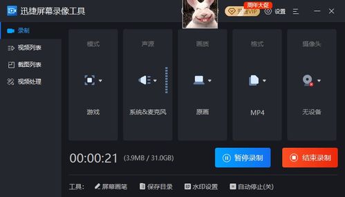 华为电脑录相怎么录声音(华为电脑录屏功能详解,如何录制高质量带声音的视频) 华为电脑录相怎么录声音(华为电脑录屏功能详解,如何录制高质量带声音的视频)