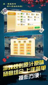 华为电脑麻将怎么开挂(华为电脑麻将开挂技巧揭秘,游戏策略与辅助工具探讨) 华为电脑麻将怎么开挂(华为电脑麻将开挂技巧揭秘,游戏策略与辅助工具探讨)