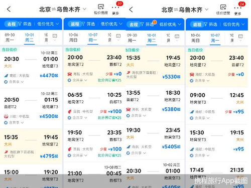 上林到西安汽车票多少钱(上林至西安汽车票价详解,费用、时间与行程规划) 上林到西安汽车票多少钱(上林至西安汽车票价详解,费用、时间与行程规划)