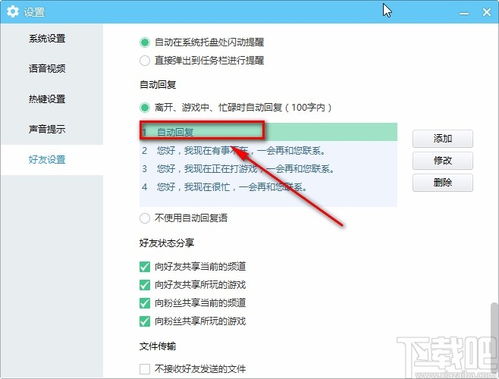 电脑怎么设置声音为华为(电脑设置声音为华为,从基础到进阶的详细指南) 电脑怎么设置声音为华为(电脑设置声音为华为,从基础到进阶的详细指南)