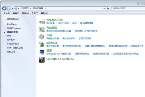 电脑怎么设置声音为华为(电脑设置声音为华为,从基础到进阶的详细指南) 电脑怎么设置声音为华为(电脑设置声音为华为,从基础到进阶的详细指南)