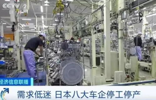 日本汽车制造厂有多少个(日本汽车制造厂的数目及其影响力) 日本汽车制造厂有多少个(日本汽车制造厂的数目及其影响力)