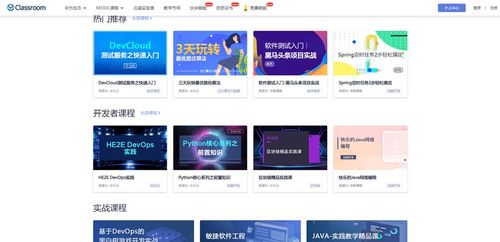 怎么才能打开华为云电脑(华为云电脑开启指南,轻松步入云端办公新纪元) 怎么才能打开华为云电脑(华为云电脑开启指南,轻松步入云端办公新纪元)