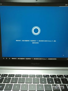 华为荣耀电脑magicbook怎么重启(华为荣耀MagicBook电脑重启操作指南)