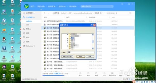 华为猫连电脑怎么连接(华为猫与电脑的连接,简单步骤指南) 华为猫连电脑怎么连接(华为猫与电脑的连接,简单步骤指南)