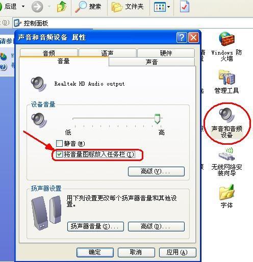 华为电脑画报怎么关闭声音(华为电脑画报声音关闭步骤详解) 华为电脑画报怎么关闭声音(华为电脑画报声音关闭步骤详解)