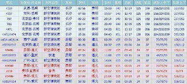 万载到铜鼓汽车票价多少(万载到铜鼓汽车票价详解) 万载到铜鼓汽车票价多少(万载到铜鼓汽车票价详解)