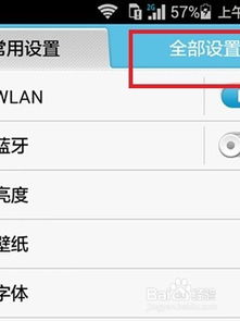 华为电脑触控板怎么拖动app(华为电脑触控板如何拖动应用程序,操作指南与技巧) 华为电脑触控板怎么拖动app(华为电脑触控板如何拖动应用程序,操作指南与技巧)