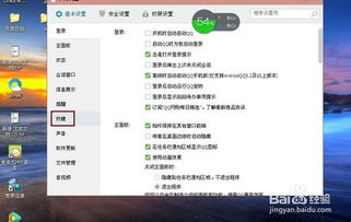 华为电脑怎么改快捷(华为电脑快捷键修改指南) 华为电脑怎么改快捷(华为电脑快捷键修改指南)