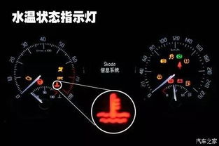 汽车一般水温在多少度(汽车一般水温在多少度,解析汽车水温及其影响因素) 汽车一般水温在多少度(汽车一般水温在多少度,解析汽车水温及其影响因素)