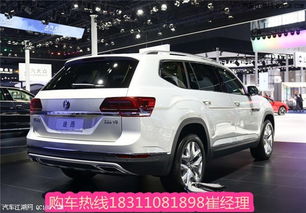 大众汽车q5内室宽多少(大众汽车Q5内室宽敞度解析) 大众汽车q5内室宽多少(大众汽车Q5内室宽敞度解析)