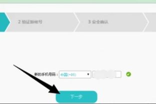 华为电脑怎么换账户信息(华为电脑如何更换账户信息,详细步骤与注意事项) 华为电脑怎么换账户信息(华为电脑如何更换账户信息,详细步骤与注意事项)