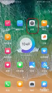 华为电脑怎么锁屏密码(华为电脑如何设置锁屏密码) 华为电脑怎么锁屏密码(华为电脑如何设置锁屏密码)
