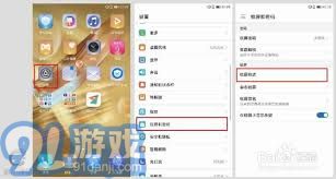 华为电脑怎么锁屏密码(华为电脑如何设置锁屏密码) 华为电脑怎么锁屏密码(华为电脑如何设置锁屏密码)