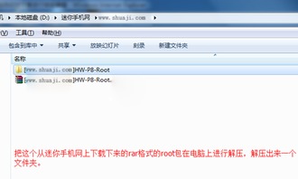 华为电脑怎么打正方框(华为电脑打正方框的详细步骤解析) 华为电脑怎么打正方框(华为电脑打正方框的详细步骤解析)